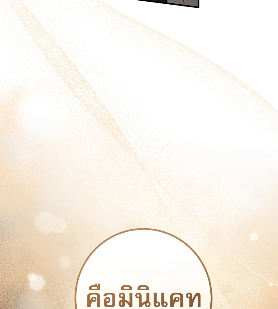 เรือนจำรัก ตอนที่ 71 รูปที่ 148