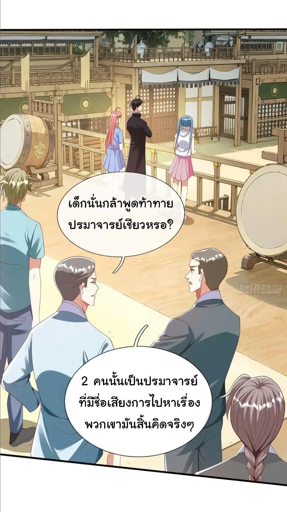 Manga-lc-com อ่านมังงะ อ่านการ์ตูน ออนไลน์ ฟรี I cultivated to become a god in the city ตอนที่ 1 2 3 4 5 6 7 8 9 10 11 12 13 14 ฟรี ไม่มีโฆษณา Manga-lc - อ่าน มังงะ อ่าน การ์ตูน ออนไลน์ อ่านมังงะ ฟรี