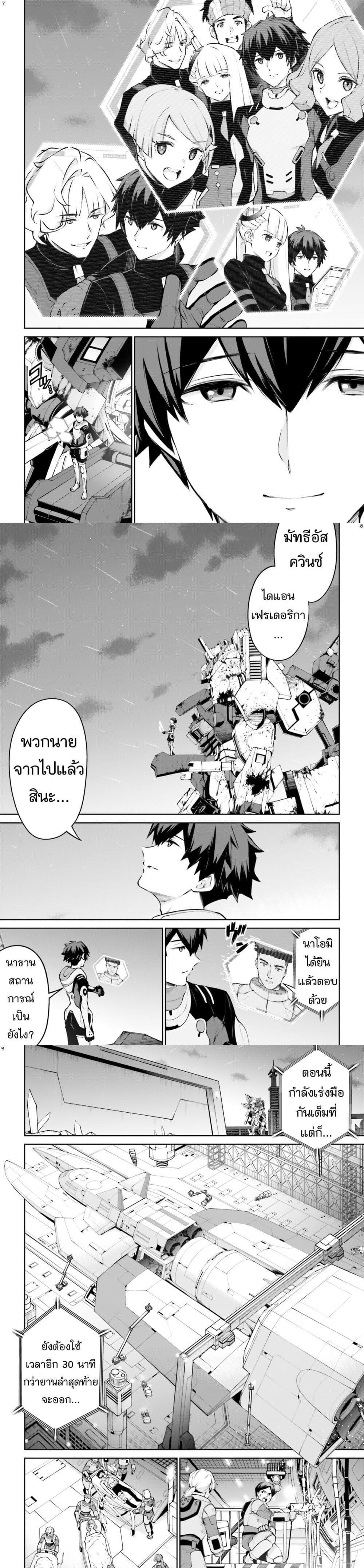 Manga-lc-com อ่านมังงะ อ่านการ์ตูน ออนไลน์ ฟรี Mobile Suit Gundam Eight ตอนที่ 1 2 3 4 5 6 7 8 9 10 11 12 13 14 ฟรี ไม่มีโฆษณา Manga-lc - อ่าน มังงะ อ่าน การ์ตูน ออนไลน์ อ่านมังงะ ฟรี