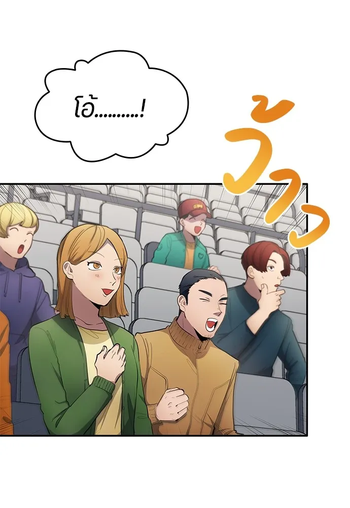 นักเตะแข้งสวรรค์ ตอนที่ 55 รูปที่ 44