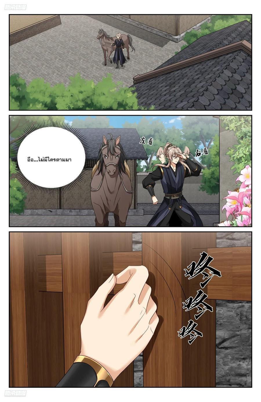 Manga-lc-com อ่านมังงะ อ่านการ์ตูน ออนไลน์ ฟรี Nightwatcher ตอนที่ 1 2 3 4 5 6 7 8 9 10 11 12 13 14 ฟรี ไม่มีโฆษณา Manga-lc - อ่าน มังงะ อ่าน การ์ตูน ออนไลน์ อ่านมังงะ ฟรี