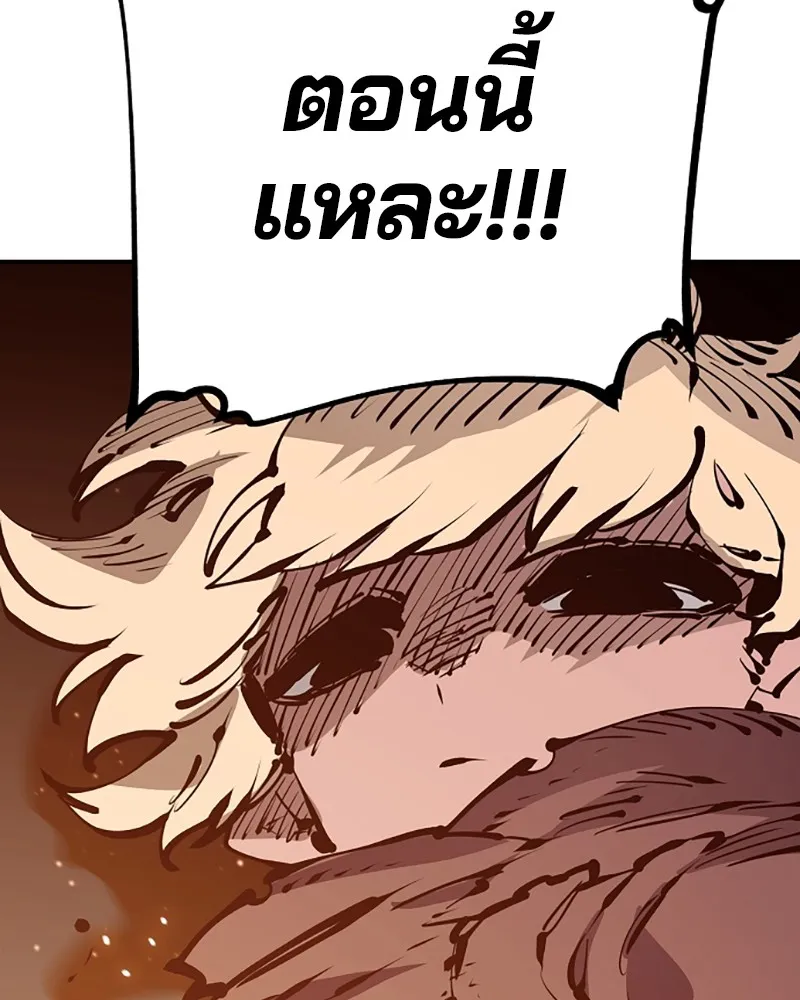 Player ตอนที่ 67 รูปที่ 101