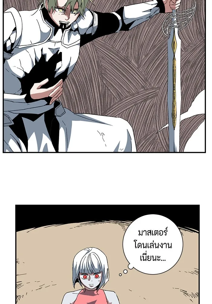 หนึ่งก้าวสู่เจ้ามาร ตอนที่ 77 เป้าหมาย (13) รูปที่ 49