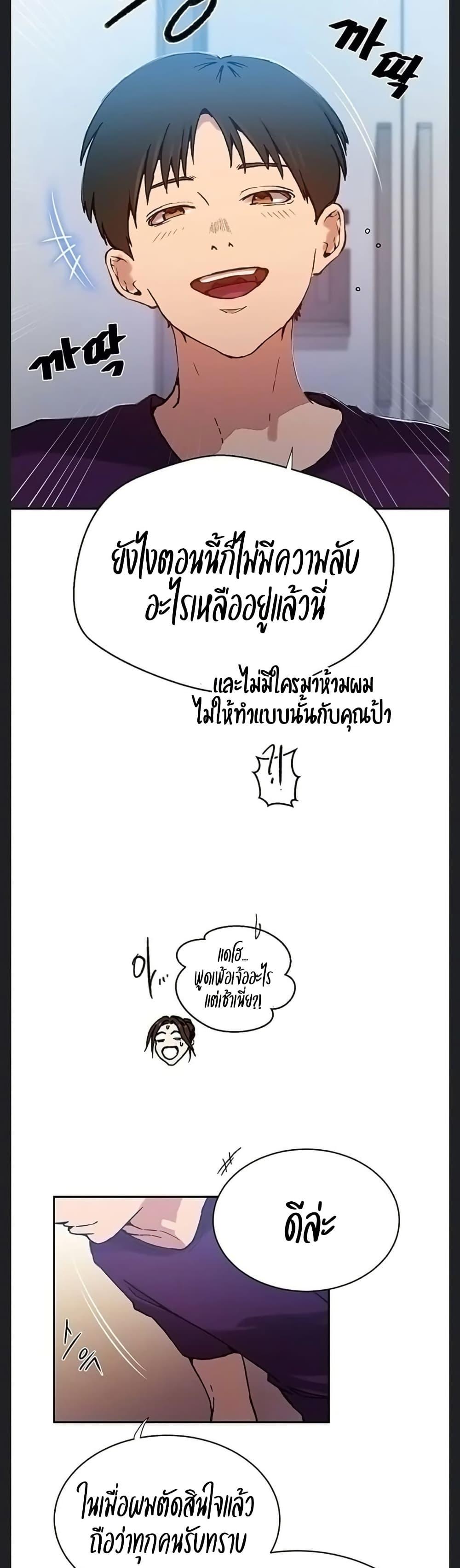 Doujin-Lc- อ่าน โดจิน มังฮวา เกาหลี ญี่ปุ่น จีน แปลไทย Secret Class ตอนที่ 1 2 3 4 5 6 7 8 9 10 11 12 13 14 ฟรี ไม่มีโฆษณา อ่าน โดจิน Manhwa เกาหลี ญี่ปุ่น จีน เรามีครบ คัดมาให้เน้นๆ โดจิน 18+ รับประกันความฟินโดย  Doujin Lc