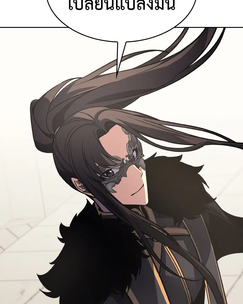 เกิดอีกทีเป็นว่าที่ประมุขลัทธิมาร ตอนที่ 64 รูปที่ 205