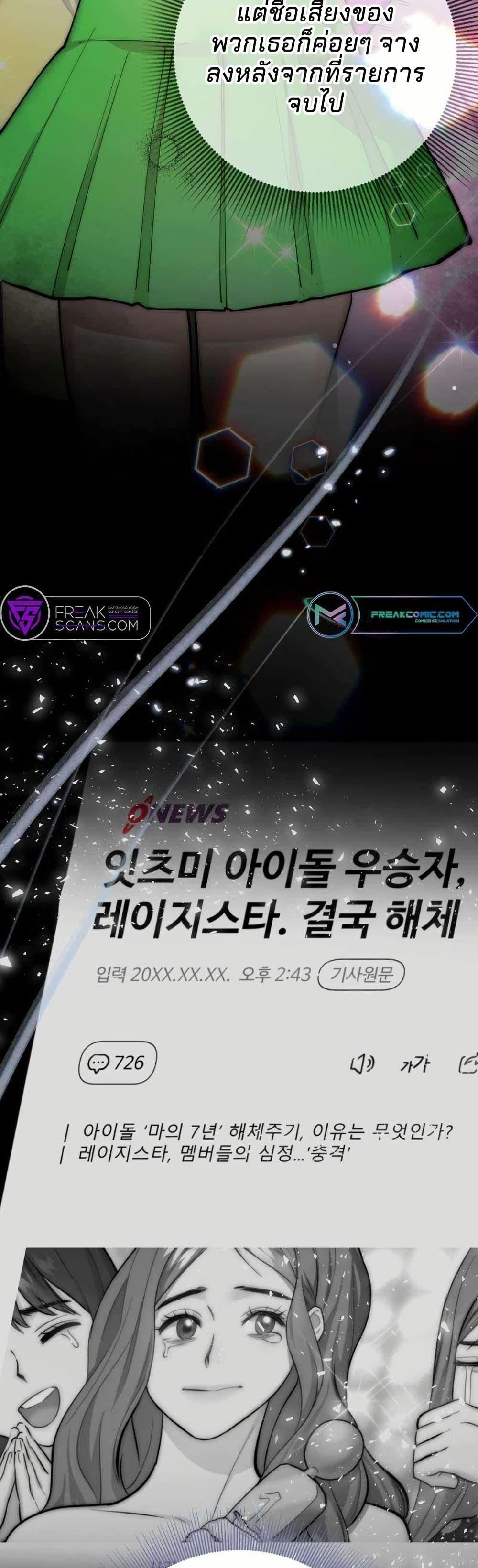 Manga-lc-com อ่านมังงะ อ่านการ์ตูน ออนไลน์ ฟรี Acting Genius, TOP Idol! ตอนที่ 1 2 3 4 5 6 7 8 9 10 11 12 13 14 ฟรี ไม่มีโฆษณา Manga-lc - อ่าน มังงะ อ่าน การ์ตูน ออนไลน์ อ่านมังงะ ฟรี