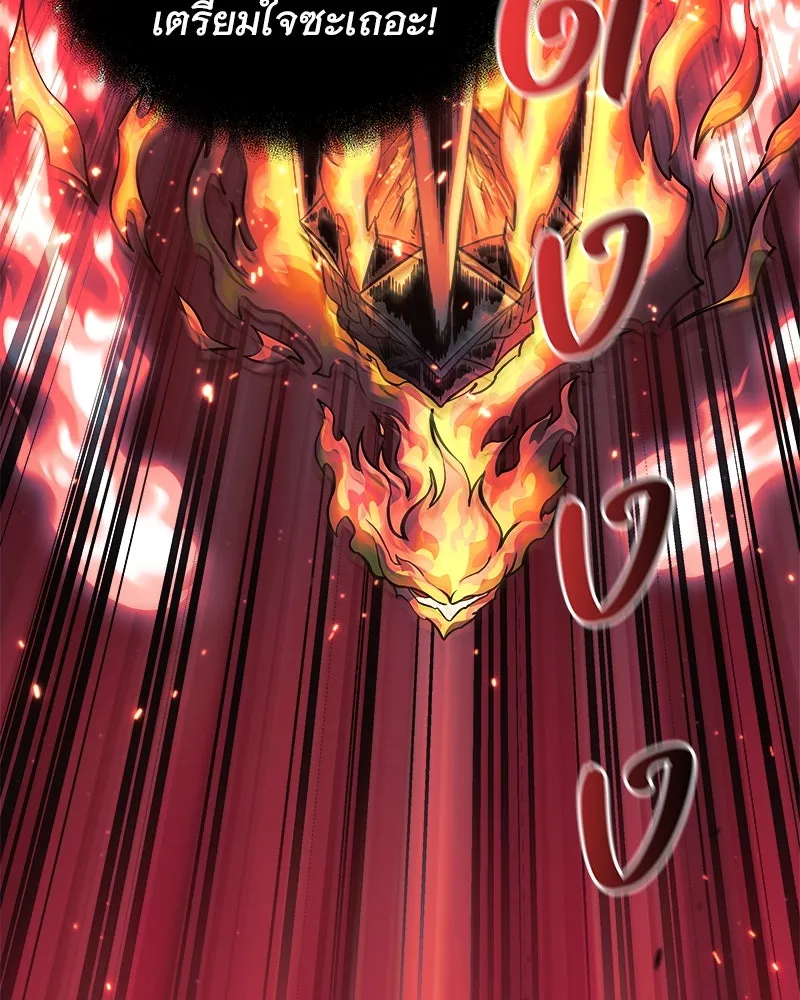 สัปดาห์นี้งดอัปตอนใหม่ ตอนที่ 54 รูปที่ 179