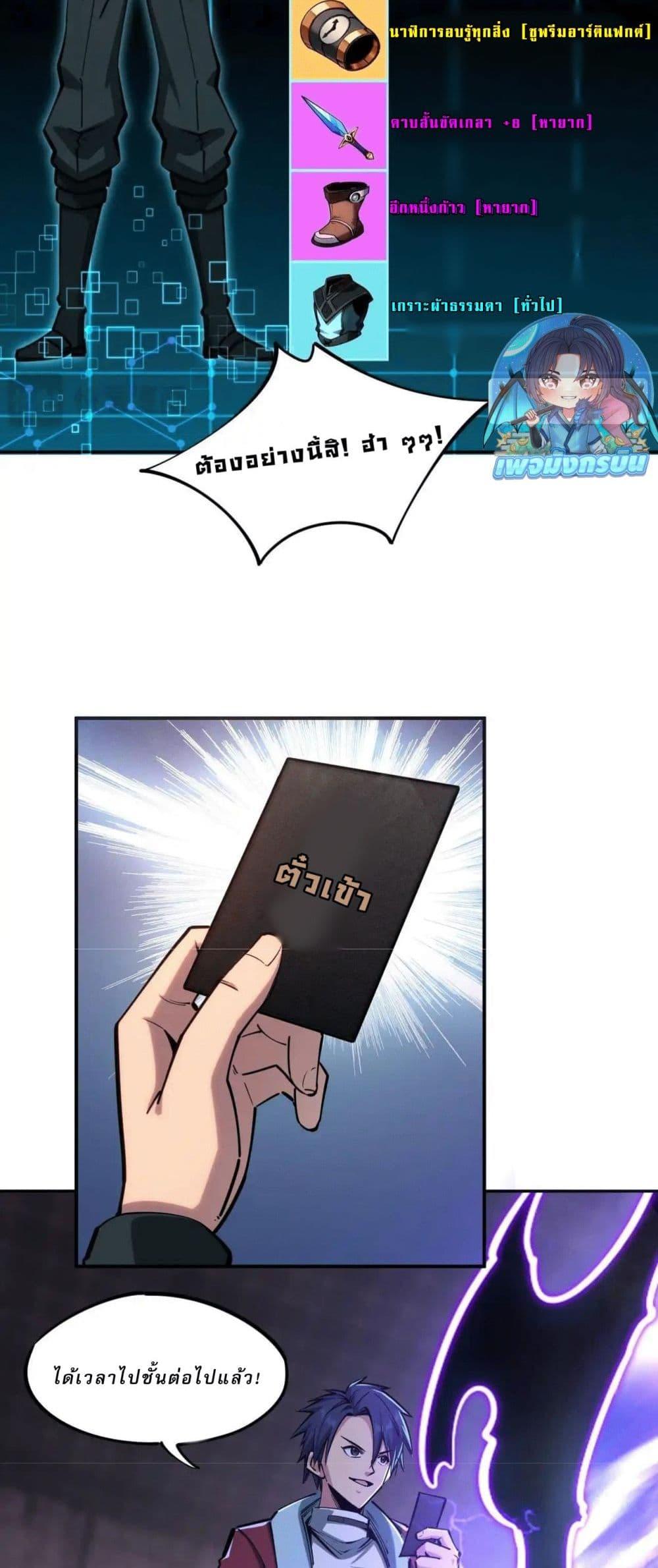 Manga-lc-com อ่านมังงะ อ่านการ์ตูน ออนไลน์ ฟรี All People Scramble for the Tower, I Cleared 999 Floors in Advance ตอนที่ 1 2 3 4 5 6 7 8 9 10 11 12 13 14 ฟรี ไม่มีโฆษณา Manga-lc - อ่าน มังงะ อ่าน การ์ตูน ออนไลน์ อ่านมังงะ ฟรี