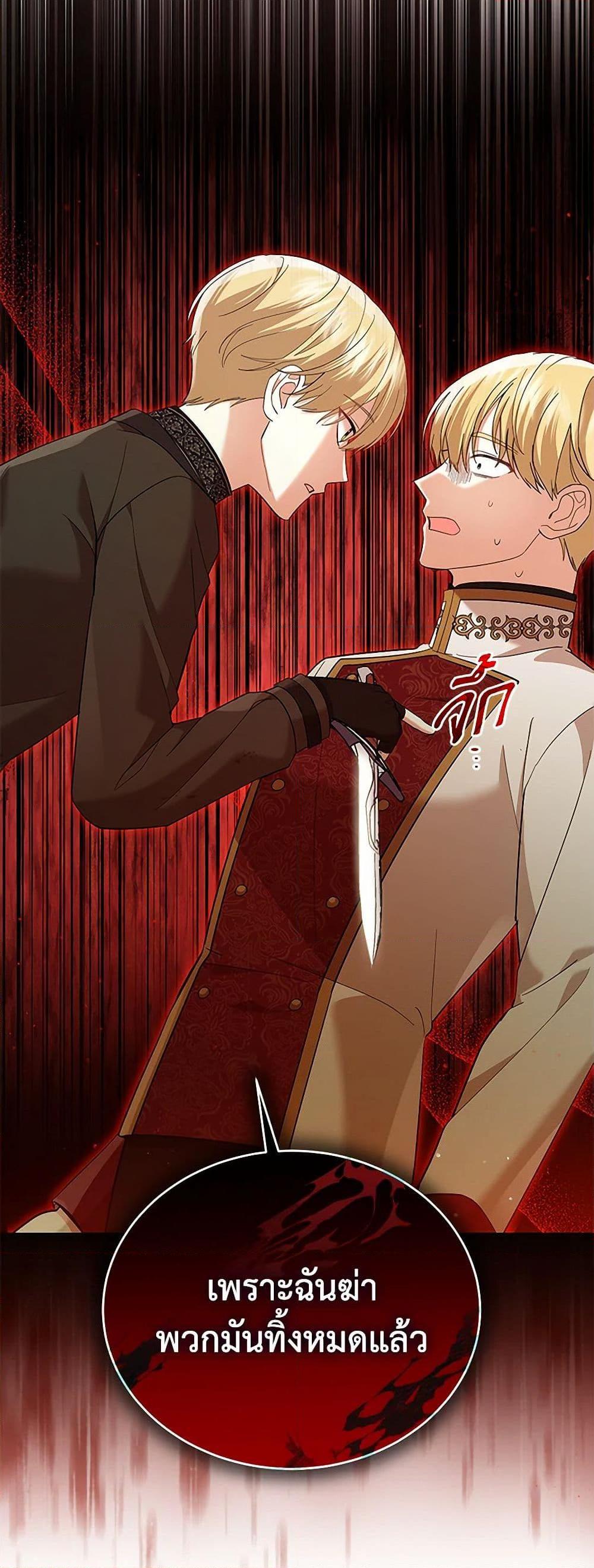 Manga-lc-com อ่านมังงะ อ่านการ์ตูน ออนไลน์ ฟรี The Little Princess Waits for the Breakup ตอนที่ 1 2 3 4 5 6 7 8 9 10 11 12 13 14 ฟรี ไม่มีโฆษณา Manga-lc - อ่าน มังงะ อ่าน การ์ตูน ออนไลน์ อ่านมังงะ ฟรี