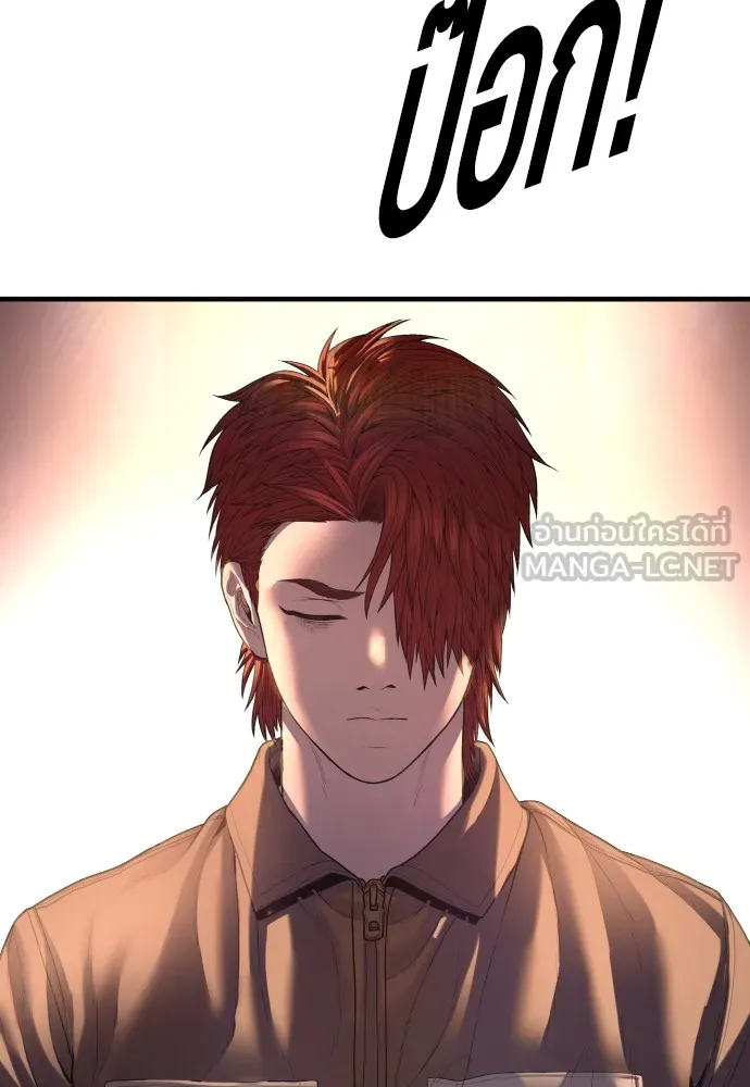 อาชญากรวัยเยาว์ ตอนที่ 63 บทสรุปของควอนเซฮุน รูปที่ 264