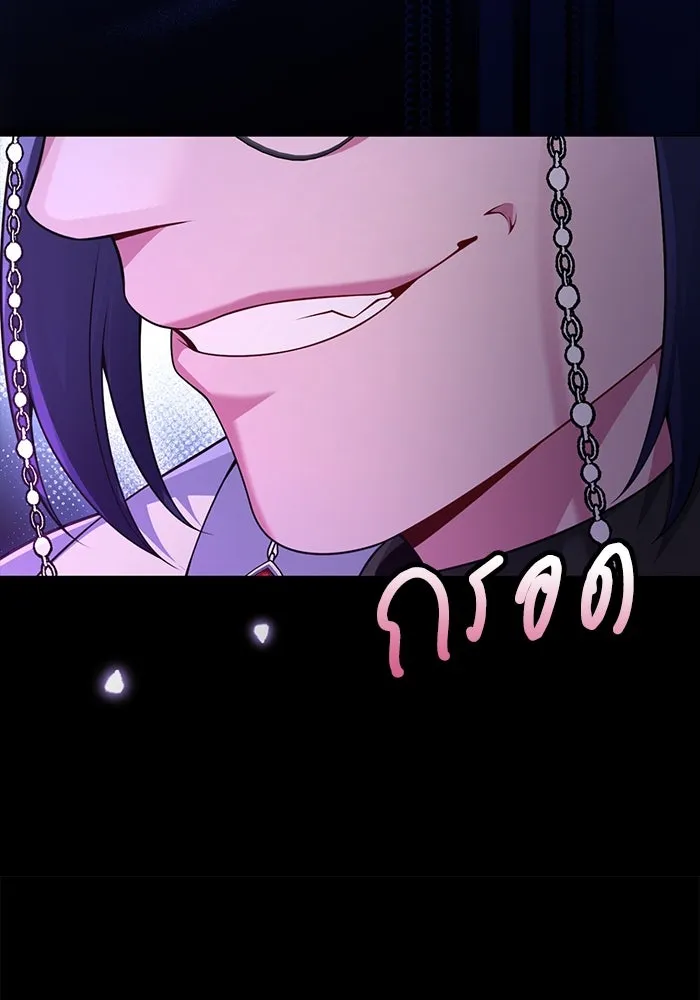 แผนหย่าสามีทรราช ตอนที่ 96 รูปที่ 28