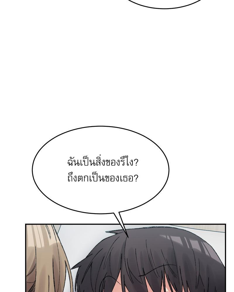 Doujin-Lc- อ่าน โดจิน มังฮวา เกาหลี ญี่ปุ่น จีน แปลไทย A Delicate Relations ตอนที่ 1 2 3 4 5 6 7 8 9 10 11 12 13 14 ฟรี ไม่มีโฆษณา อ่าน โดจิน Manhwa เกาหลี ญี่ปุ่น จีน เรามีครบ คัดมาให้เน้นๆ โดจิน 18+ รับประกันความฟินโดย  Doujin Lc