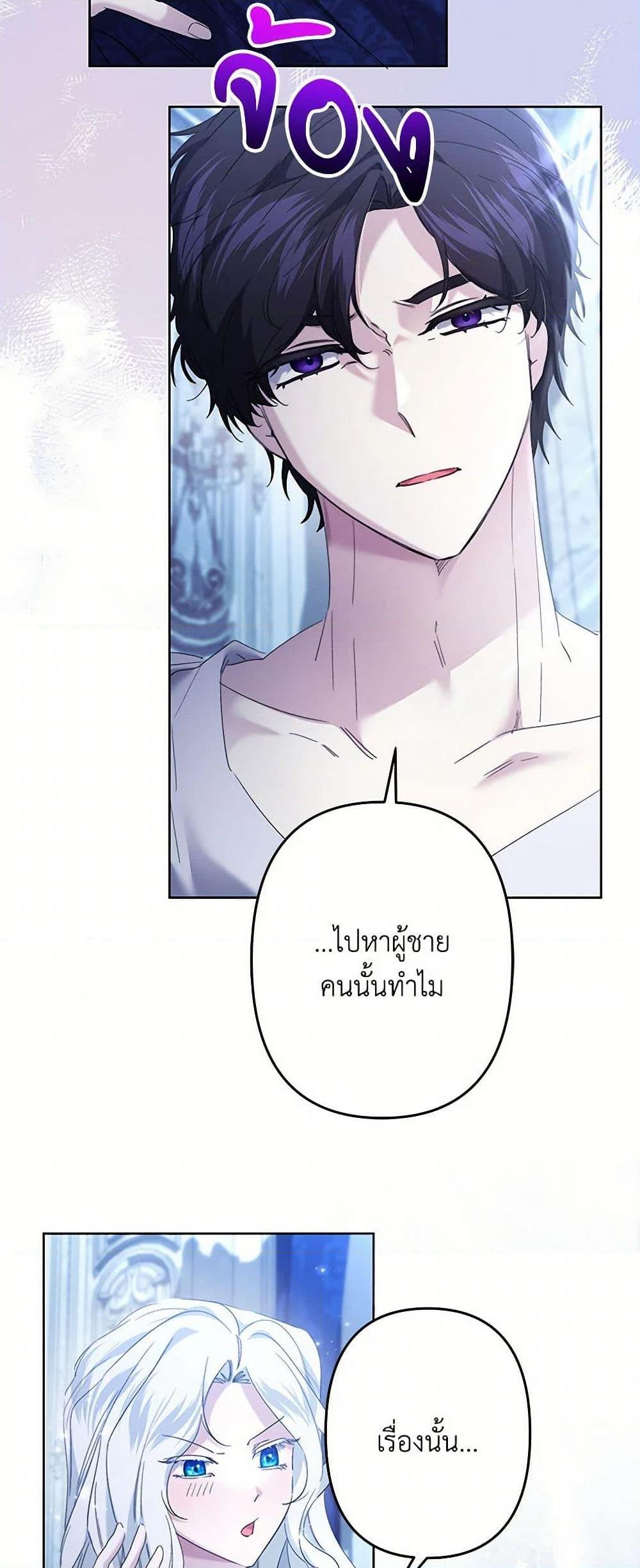 Manga-lc-com อ่านมังงะ อ่านการ์ตูน ออนไลน์ ฟรี I Need to Raise My Sister Right ตอนที่ 1 2 3 4 5 6 7 8 9 10 11 12 13 14 ฟรี ไม่มีโฆษณา Manga-lc - อ่าน มังงะ อ่าน การ์ตูน ออนไลน์ อ่านมังงะ ฟรี