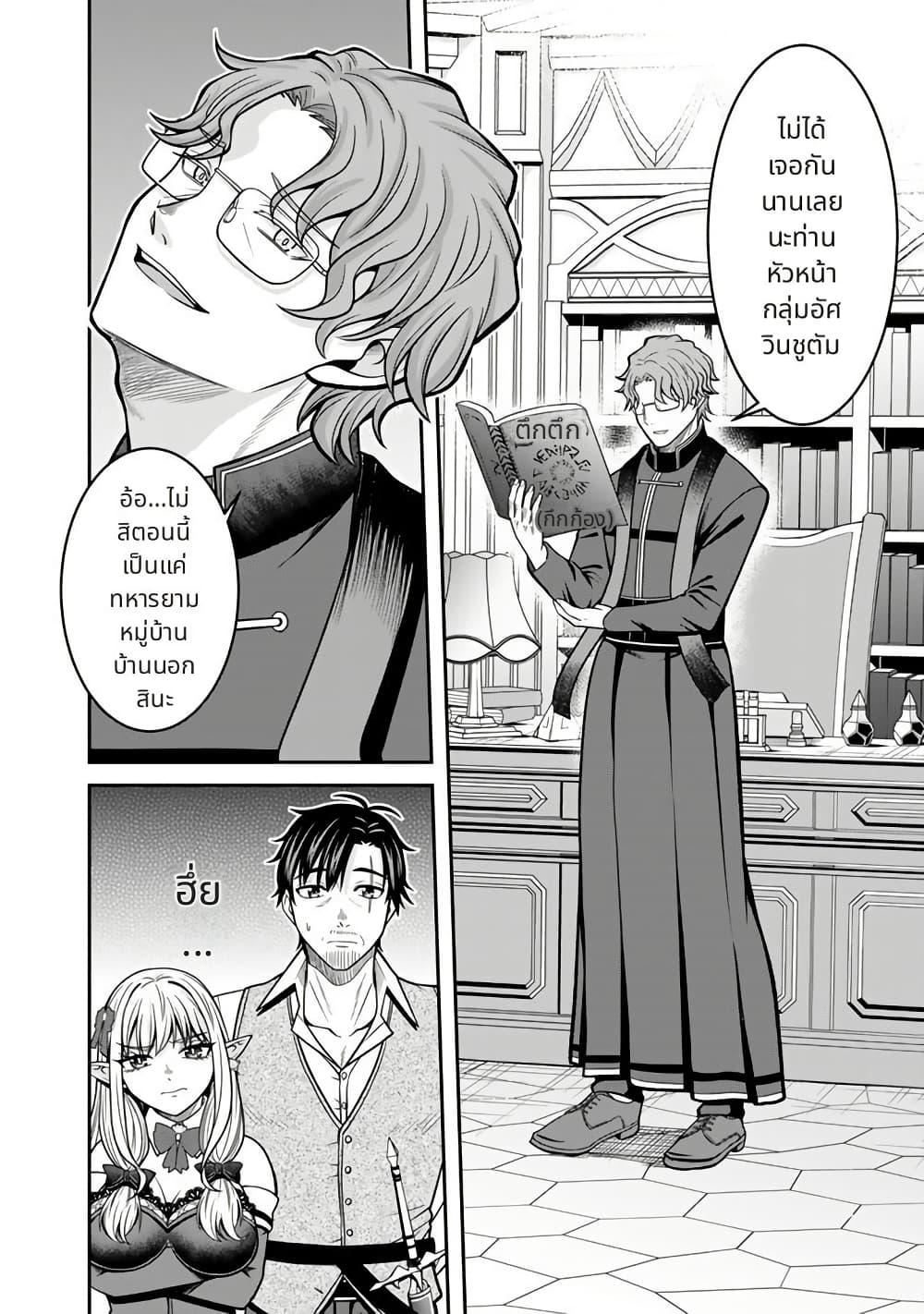 Manga-lc-com อ่านมังงะ อ่านการ์ตูน ออนไลน์ ฟรี Kenshi wa Jidaiokure to Sasen Sareta Jinrui Saikyou no Ossan, Majutsu Gakuin de Kyoushi ni Natte Musou suru ตอนที่ 1 2 3 4 5 6 7 8 9 10 11 12 13 14 ฟรี ไม่มีโฆษณา Manga-lc - อ่าน มังงะ อ่าน การ์ตูน ออนไลน์ อ่านมังงะ ฟรี