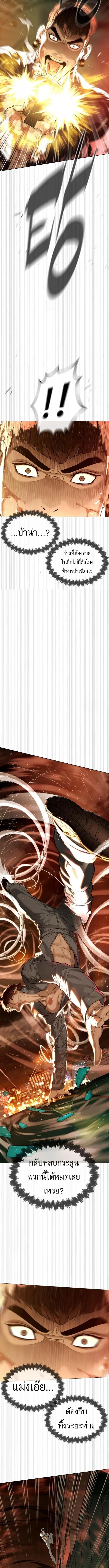 Killer Peter ป_เตอร_โคตรน_กฆ_า ตอนที่ ตอนที่ 118 รูปที่ 7