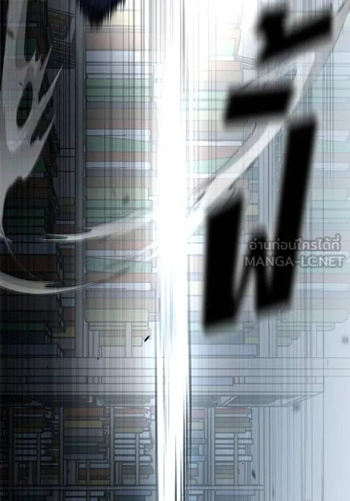 เลวฟาดเลว ตอนที่ 128 รูปที่ 50