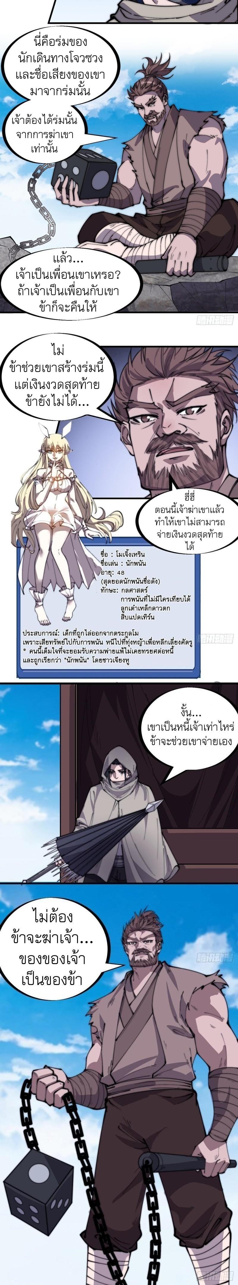 Manga-lc-com อ่านมังงะ อ่านการ์ตูน ออนไลน์ ฟรี It Starts With A Mountain ตอนที่ 1 2 3 4 5 6 7 8 9 10 11 12 13 14 ฟรี ไม่มีโฆษณา Manga-lc - อ่าน มังงะ อ่าน การ์ตูน ออนไลน์ อ่านมังงะ ฟรี