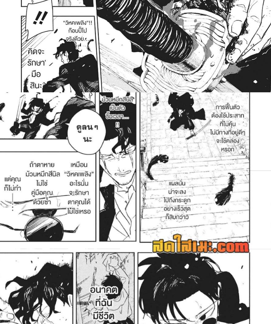 Manga-lc-com อ่านมังงะ อ่านการ์ตูน ออนไลน์ ฟรี Kagurabachi ตอนที่ 1 2 3 4 5 6 7 8 9 10 11 12 13 14 ฟรี ไม่มีโฆษณา Manga-lc - อ่าน มังงะ อ่าน การ์ตูน ออนไลน์ อ่านมังงะ ฟรี