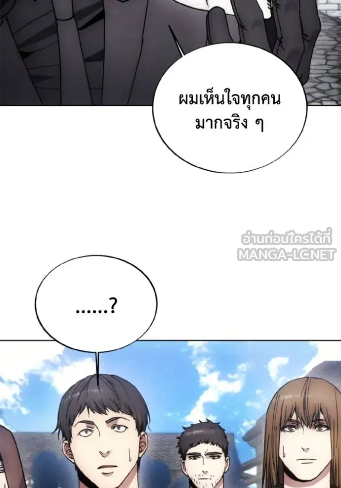 ศึกชิงบัลลังก์เทพเจ้ ตอนที่ 186 รูปที่ 16