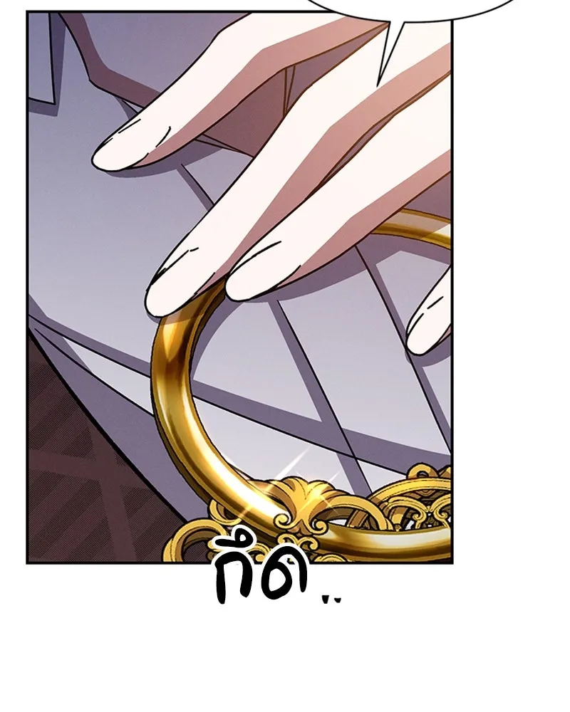 โอ้ ศัตรูที่รัก ตอนที่ 39 รูปที่ 58