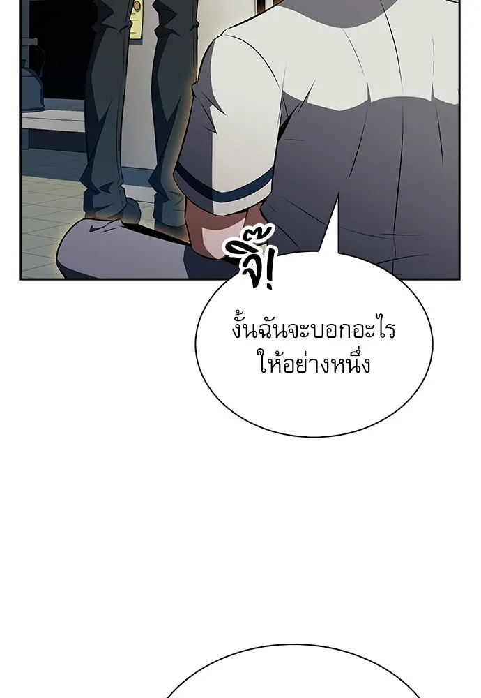 ครัวผู้กล้าท้าให้ชิม ตอนที่ 37 รูปที่ 89