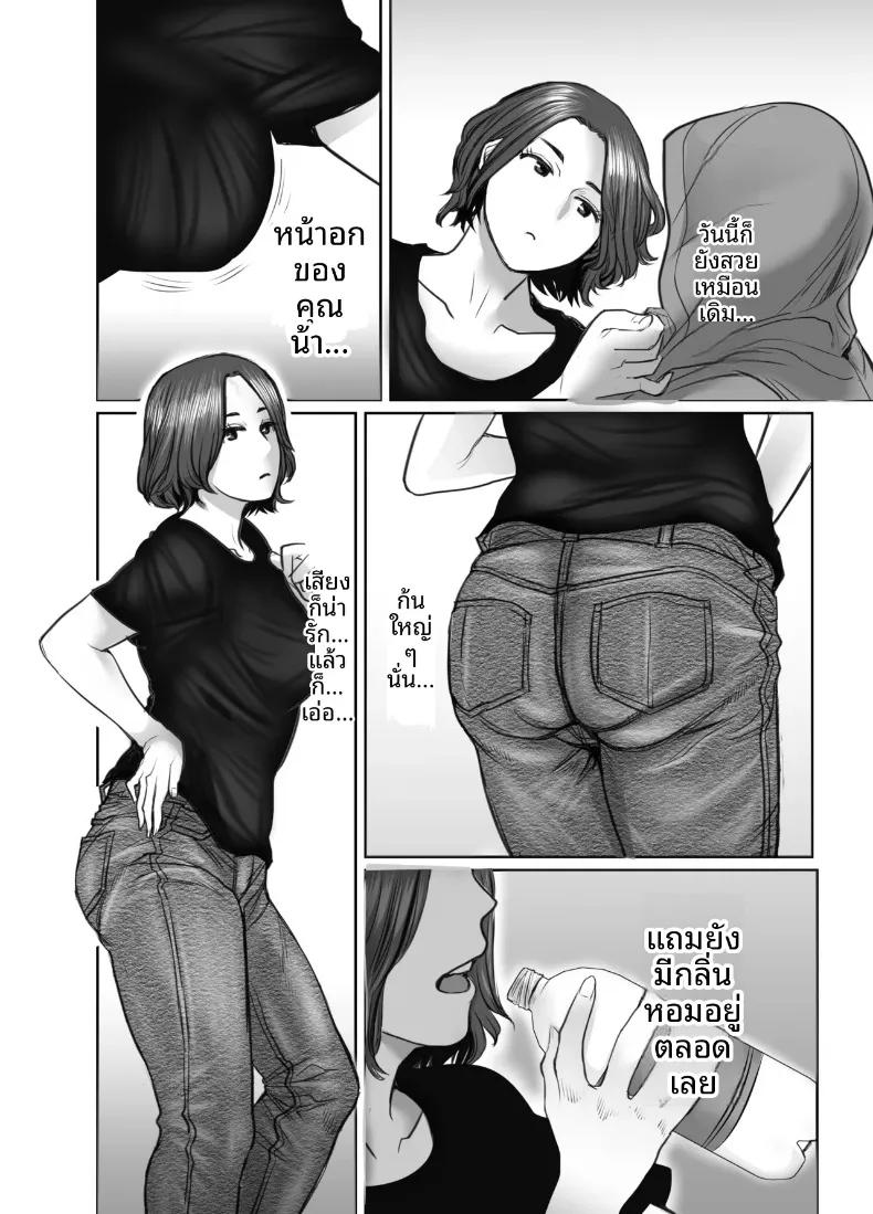 Doujin-Lc- อ่าน โดจิน มังฮวา เกาหลี ญี่ปุ่น จีน แปลไทย คุณแม่ของเพื่อนคือสาวสายฝน (chocohell) ตอนที่ 1 2 3 4 5 6 7 8 9 10 11 12 13 14 ฟรี ไม่มีโฆษณา อ่าน โดจิน Manhwa เกาหลี ญี่ปุ่น จีน เรามีครบ คัดมาให้เน้นๆ โดจิน 18+ รับประกันความฟินโดย  Doujin Lc