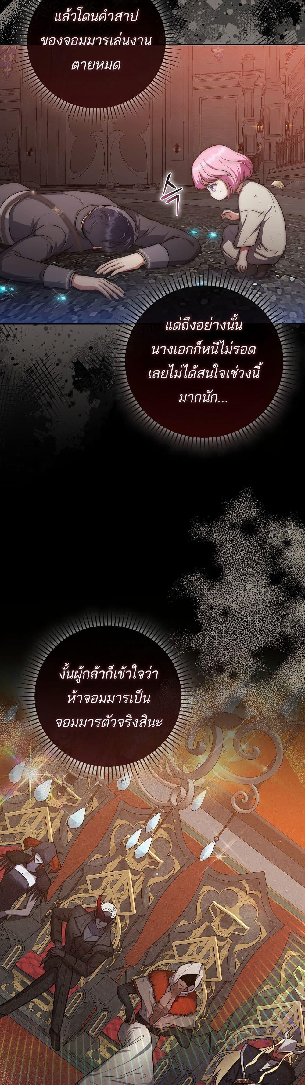 Manga-lc-com อ่านมังงะ อ่านการ์ตูน ออนไลน์ ฟรี The Little Demon King Is Too Bothered by Her Brave Dads ตอนที่ 1 2 3 4 5 6 7 8 9 10 11 12 13 14 ฟรี ไม่มีโฆษณา Manga-lc - อ่าน มังงะ อ่าน การ์ตูน ออนไลน์ อ่านมังงะ ฟรี