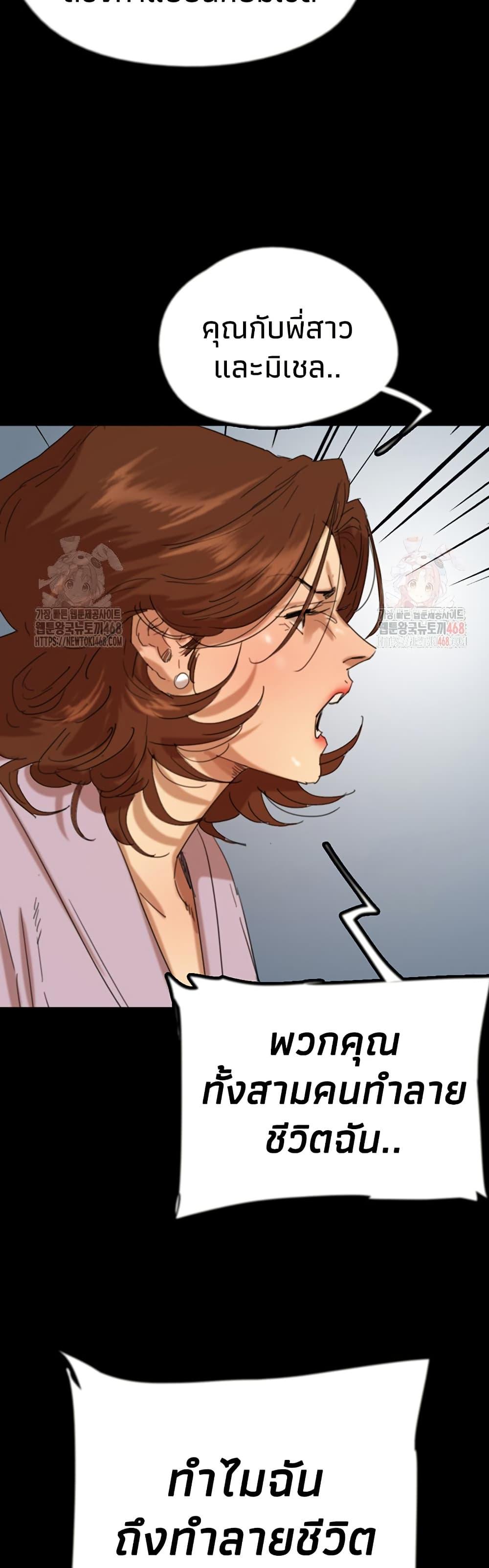Doujin-Lc- อ่าน โดจิน มังฮวา เกาหลี ญี่ปุ่น จีน แปลไทย Daughters of Benefactors ตอนที่ 1 2 3 4 5 6 7 8 9 10 11 12 13 14 ฟรี ไม่มีโฆษณา อ่าน โดจิน Manhwa เกาหลี ญี่ปุ่น จีน เรามีครบ คัดมาให้เน้นๆ โดจิน 18+ รับประกันความฟินโดย  Doujin Lc