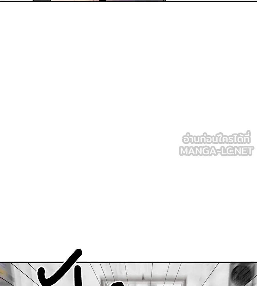 เหตุผลของคนไม่อยากอยู่ ตอนที่ 60 รูปที่ 72