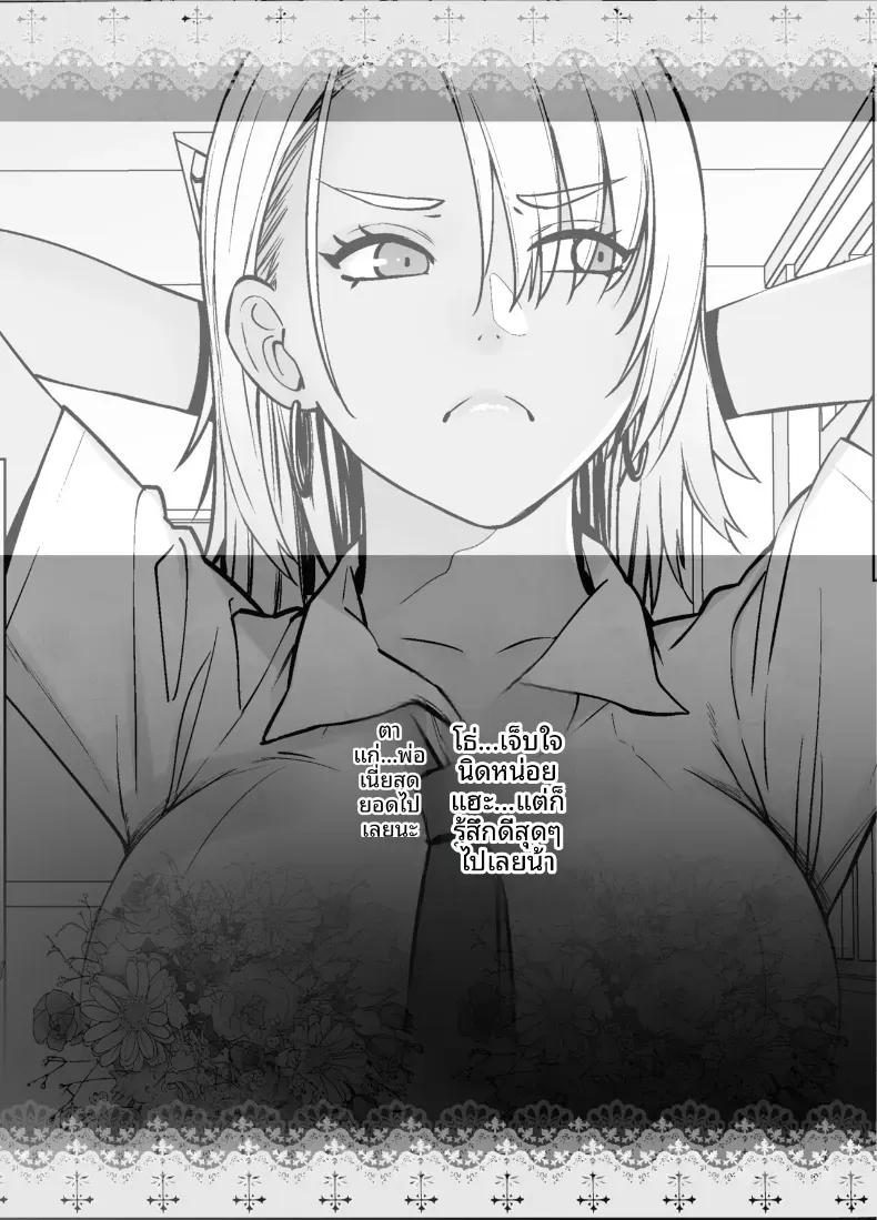 Doujin-Lc- อ่าน โดจิน มังฮวา เกาหลี ญี่ปุ่น จีน แปลไทย สัมพันธ์เปี่ยมรักของสาเเกลเเละคุณพ่อ (Ootsuka Kotora) ตอนที่ 1 2 3 4 5 6 7 8 9 10 11 12 13 14 ฟรี ไม่มีโฆษณา อ่าน โดจิน Manhwa เกาหลี ญี่ปุ่น จีน เรามีครบ คัดมาให้เน้นๆ โดจิน 18+ รับประกันความฟินโดย  Doujin Lc