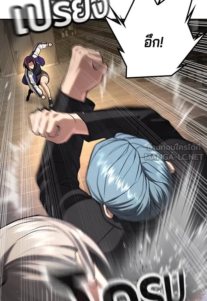 คูเซรา ตอนที่ 49 รูปที่ 72