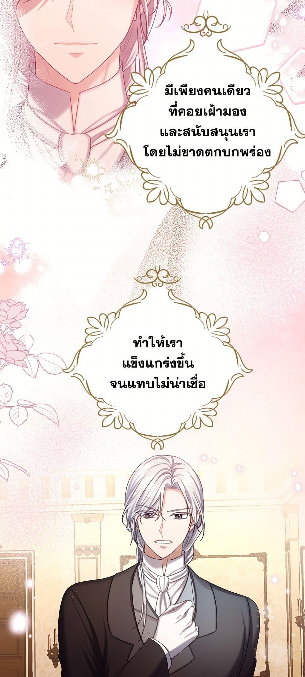 Manga-lc-com อ่านมังงะ อ่านการ์ตูน ออนไลน์ ฟรี The Duchess’s Contract Marriage ตอนที่ 1 2 3 4 5 6 7 8 9 10 11 12 13 14 ฟรี ไม่มีโฆษณา Manga-lc - อ่าน มังงะ อ่าน การ์ตูน ออนไลน์ อ่านมังงะ ฟรี