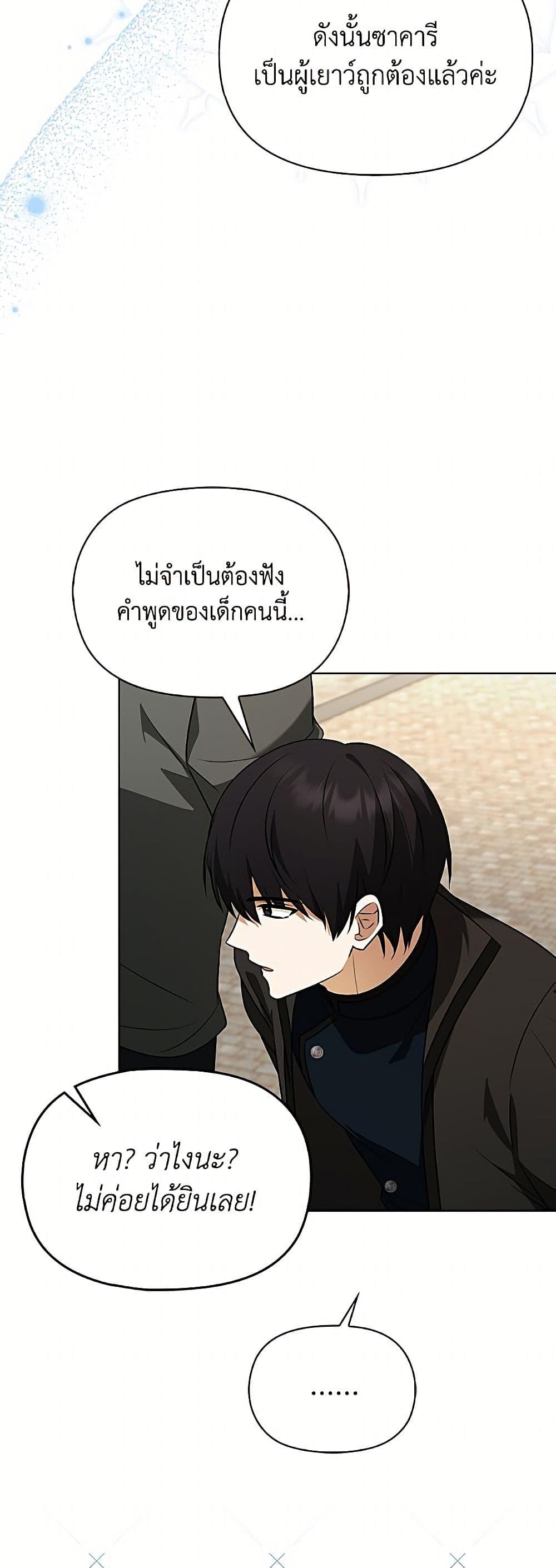 Manga-lc-com อ่านมังงะ อ่านการ์ตูน ออนไลน์ ฟรี The Gangster Baby of the Duke’s Family ตอนที่ 1 2 3 4 5 6 7 8 9 10 11 12 13 14 ฟรี ไม่มีโฆษณา Manga-lc - อ่าน มังงะ อ่าน การ์ตูน ออนไลน์ อ่านมังงะ ฟรี