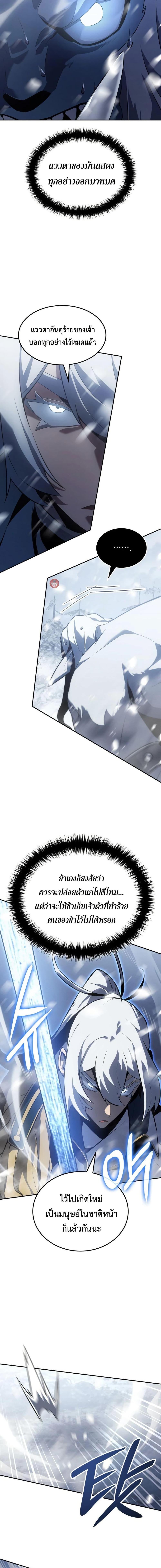 Manga-lc-com อ่านมังงะ อ่านการ์ตูน ออนไลน์ ฟรี Ice Lord ตอนที่ 1 2 3 4 5 6 7 8 9 10 11 12 13 14 ฟรี ไม่มีโฆษณา Manga-lc - อ่าน มังงะ อ่าน การ์ตูน ออนไลน์ อ่านมังงะ ฟรี