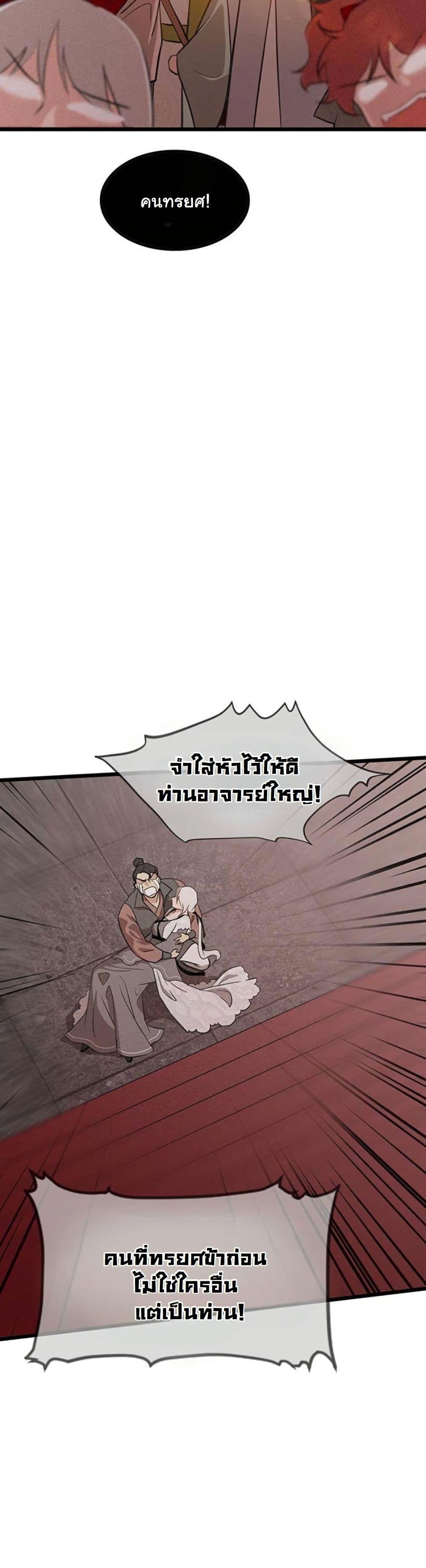 Manga-lc-com อ่านมังงะ อ่านการ์ตูน ออนไลน์ ฟรี My Wife is the Demonic Cult Leader ตอนที่ 1 2 3 4 5 6 7 8 9 10 11 12 13 14 ฟรี ไม่มีโฆษณา Manga-lc - อ่าน มังงะ อ่าน การ์ตูน ออนไลน์ อ่านมังงะ ฟรี