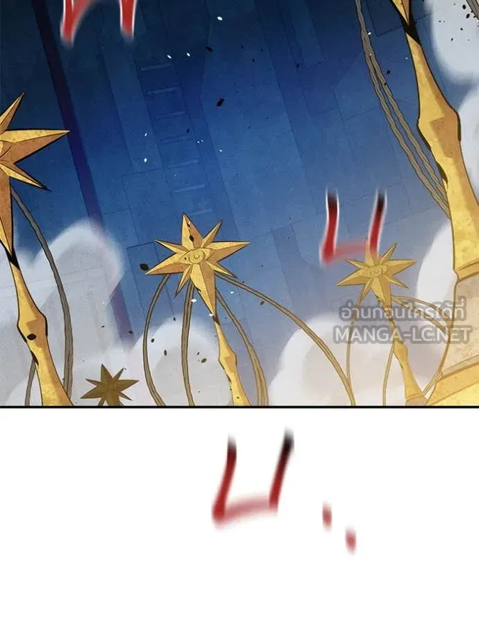 แยกร่างล่าอัตโนมัติ ตอนที่ 142 รูปที่ 91