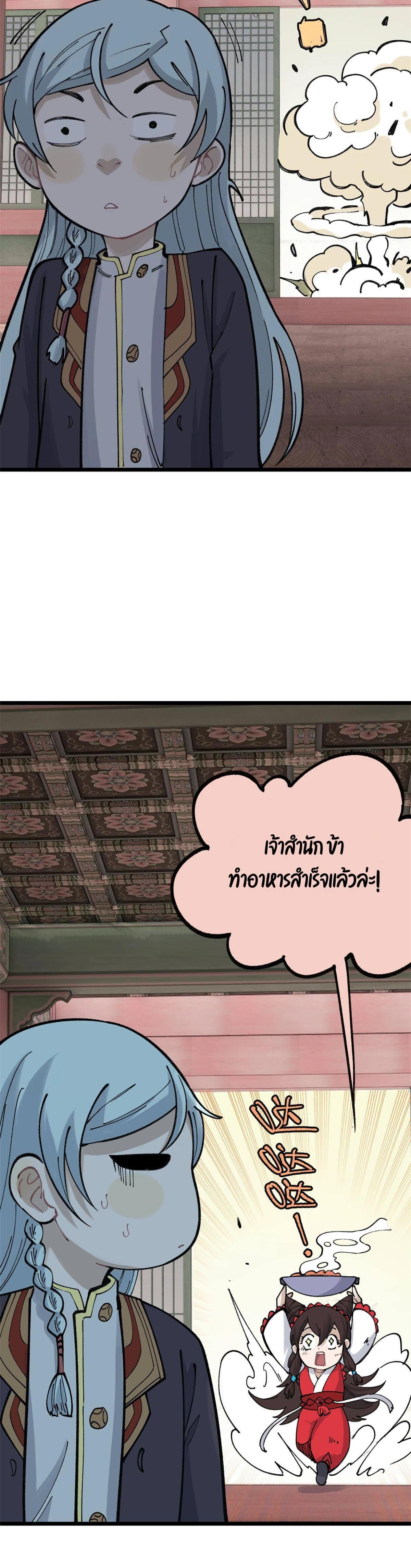 Manga-lc-com อ่านมังงะ อ่านการ์ตูน ออนไลน์ ฟรี All Hail the Sect Leader ตอนที่ 1 2 3 4 5 6 7 8 9 10 11 12 13 14 ฟรี ไม่มีโฆษณา Manga-lc - อ่าน มังงะ อ่าน การ์ตูน ออนไลน์ อ่านมังงะ ฟรี