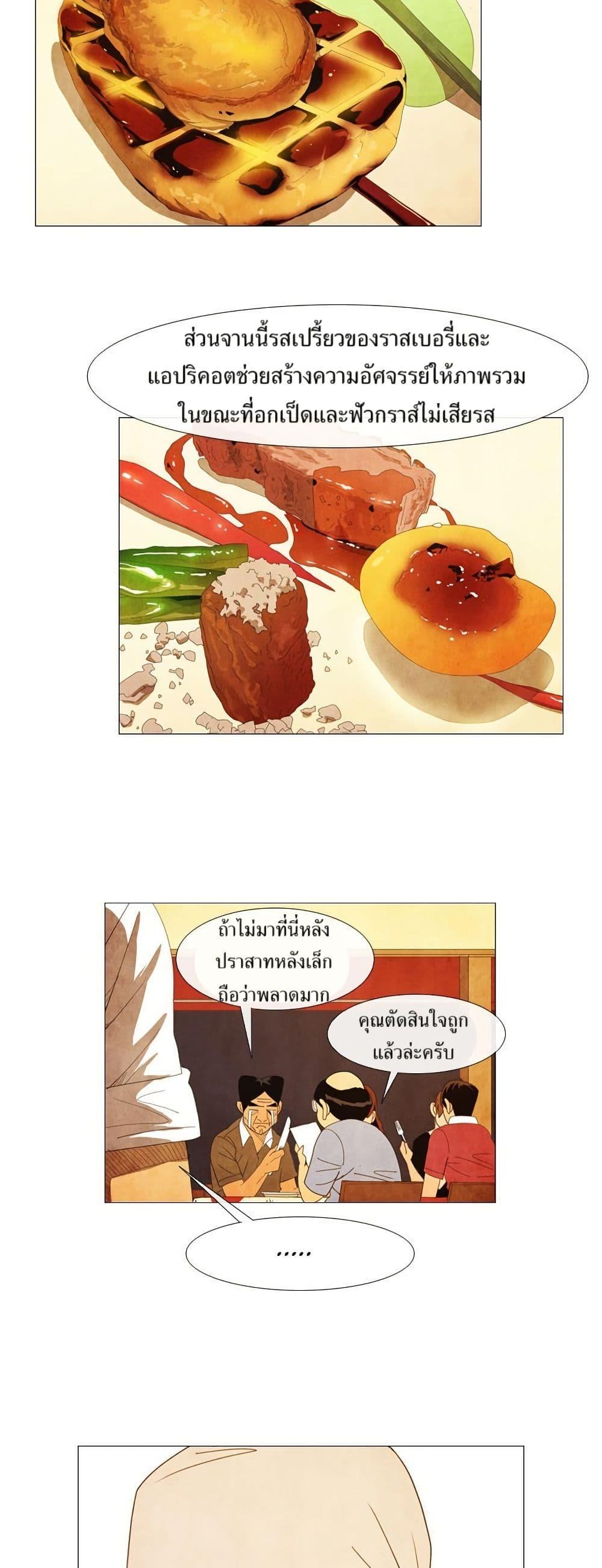 Manga-lc-com อ่านมังงะ อ่านการ์ตูน ออนไลน์ ฟรี Michelin Star ตอนที่ 1 2 3 4 5 6 7 8 9 10 11 12 13 14 ฟรี ไม่มีโฆษณา Manga-lc - อ่าน มังงะ อ่าน การ์ตูน ออนไลน์ อ่านมังงะ ฟรี