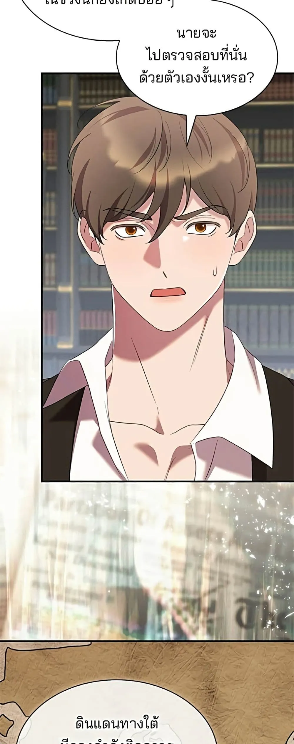Manga-lc-com อ่านมังงะ อ่านการ์ตูน ออนไลน์ ฟรี One Day My Sister Died – ชายาคนสุดท้ายของเจ้าชายไร้หัวใจ ตอนที่ 1 2 3 4 5 6 7 8 9 10 11 12 13 14 ฟรี ไม่มีโฆษณา Manga-lc - อ่าน มังงะ อ่าน การ์ตูน ออนไลน์ อ่านมังงะ ฟรี