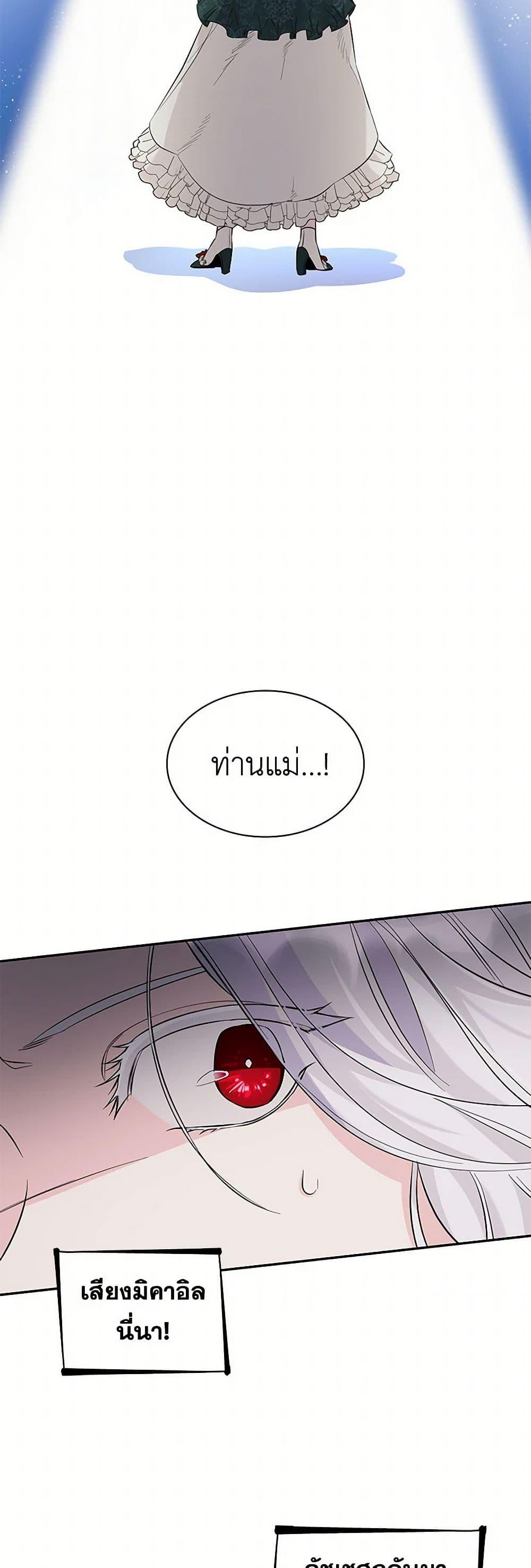 Manga-lc-com อ่านมังงะ อ่านการ์ตูน ออนไลน์ ฟรี Villains Behind the Curtains ตอนที่ 1 2 3 4 5 6 7 8 9 10 11 12 13 14 ฟรี ไม่มีโฆษณา Manga-lc - อ่าน มังงะ อ่าน การ์ตูน ออนไลน์ อ่านมังงะ ฟรี