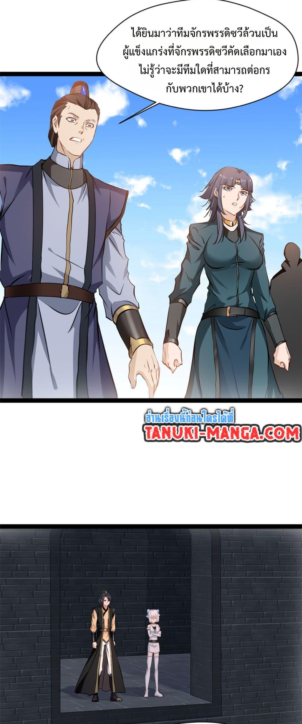 Manga-lc-com อ่านมังงะ อ่านการ์ตูน ออนไลน์ ฟรี Peerless Ancient ตำนานปรัมปราไร้เทียมทาน ตอนที่ 1 2 3 4 5 6 7 8 9 10 11 12 13 14 ฟรี ไม่มีโฆษณา Manga-lc - อ่าน มังงะ อ่าน การ์ตูน ออนไลน์ อ่านมังงะ ฟรี