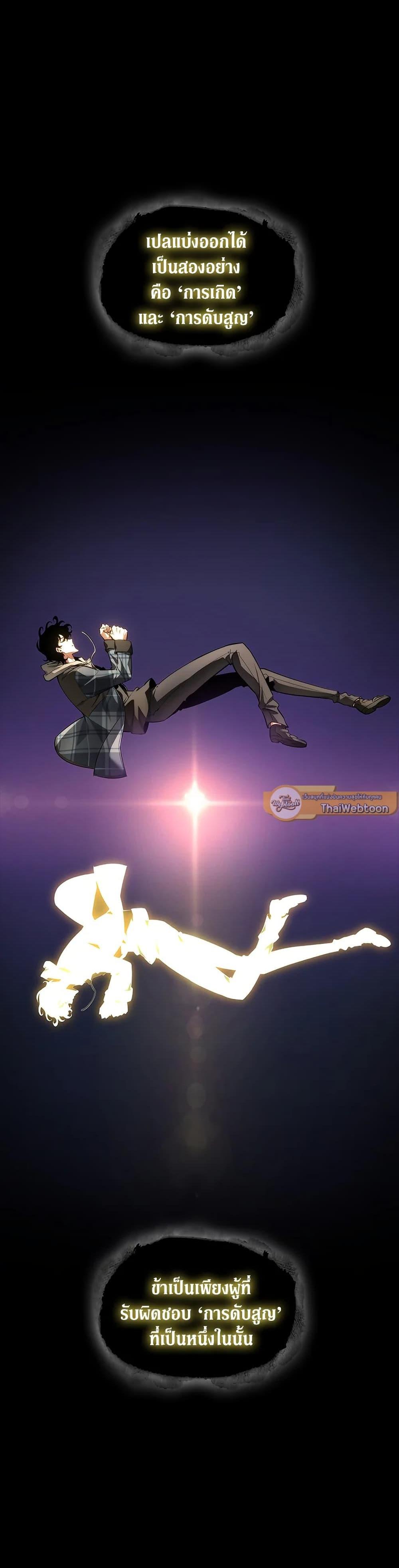 Manga-lc-com อ่านมังงะ อ่านการ์ตูน ออนไลน์ ฟรี Tomb Raider King ราชันย์จอมโจรปล้นสุสาน ตอนที่ 1 2 3 4 5 6 7 8 9 10 11 12 13 14 ฟรี ไม่มีโฆษณา Manga-lc - อ่าน มังงะ อ่าน การ์ตูน ออนไลน์ อ่านมังงะ ฟรี