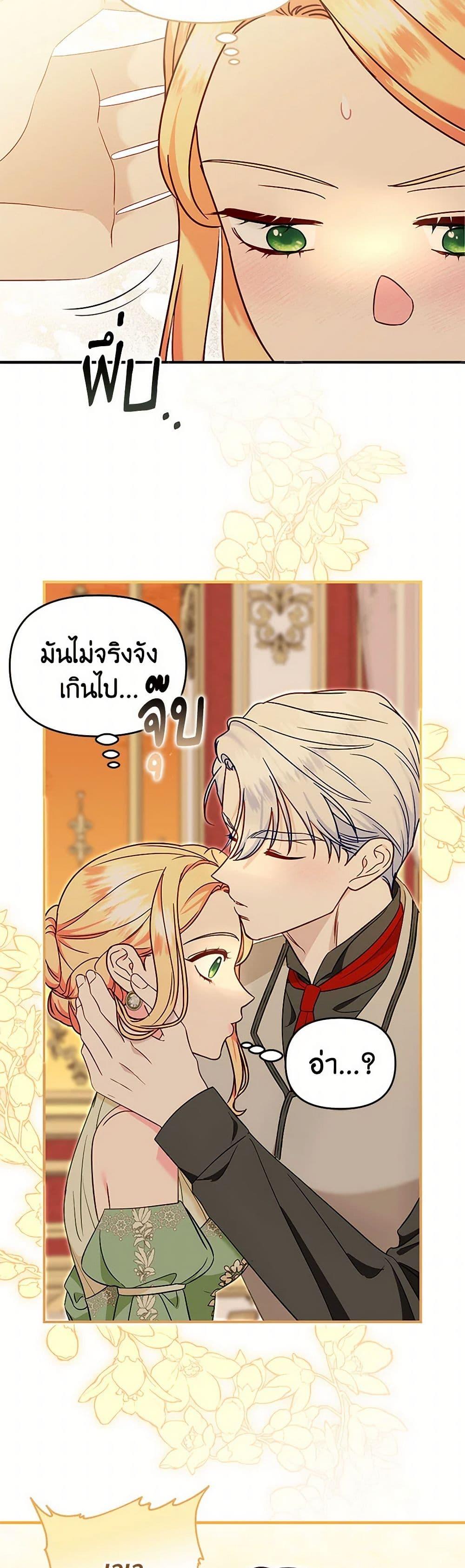 Manga-lc-com อ่านมังงะ อ่านการ์ตูน ออนไลน์ ฟรี I Stole the Child of My War-Mad Husband ตอนที่ 1 2 3 4 5 6 7 8 9 10 11 12 13 14 ฟรี ไม่มีโฆษณา Manga-lc - อ่าน มังงะ อ่าน การ์ตูน ออนไลน์ อ่านมังงะ ฟรี