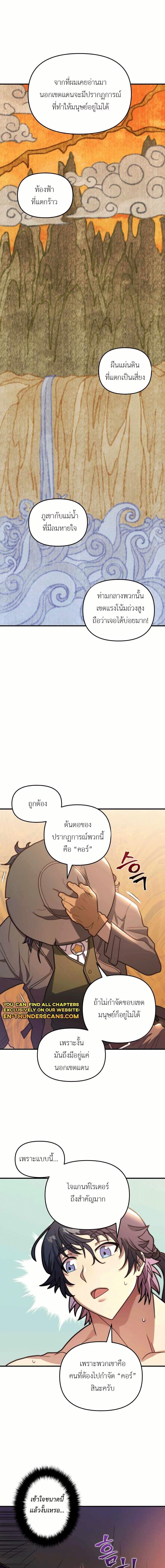 Manga-lc-com อ่านมังงะ อ่านการ์ตูน ออนไลน์ ฟรี Gigantic Rider in 1RM ตอนที่ 1 2 3 4 5 6 7 8 9 10 11 12 13 14 ฟรี ไม่มีโฆษณา Manga-lc - อ่าน มังงะ อ่าน การ์ตูน ออนไลน์ อ่านมังงะ ฟรี