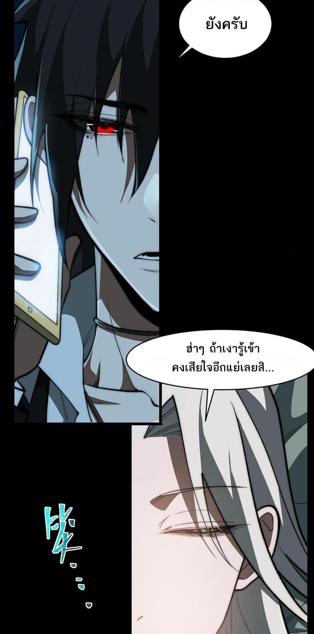 Manga-lc-com อ่านมังงะ อ่านการ์ตูน ออนไลน์ ฟรี I Created An Urban Legend ตอนที่ 1 2 3 4 5 6 7 8 9 10 11 12 13 14 ฟรี ไม่มีโฆษณา Manga-lc - อ่าน มังงะ อ่าน การ์ตูน ออนไลน์ อ่านมังงะ ฟรี