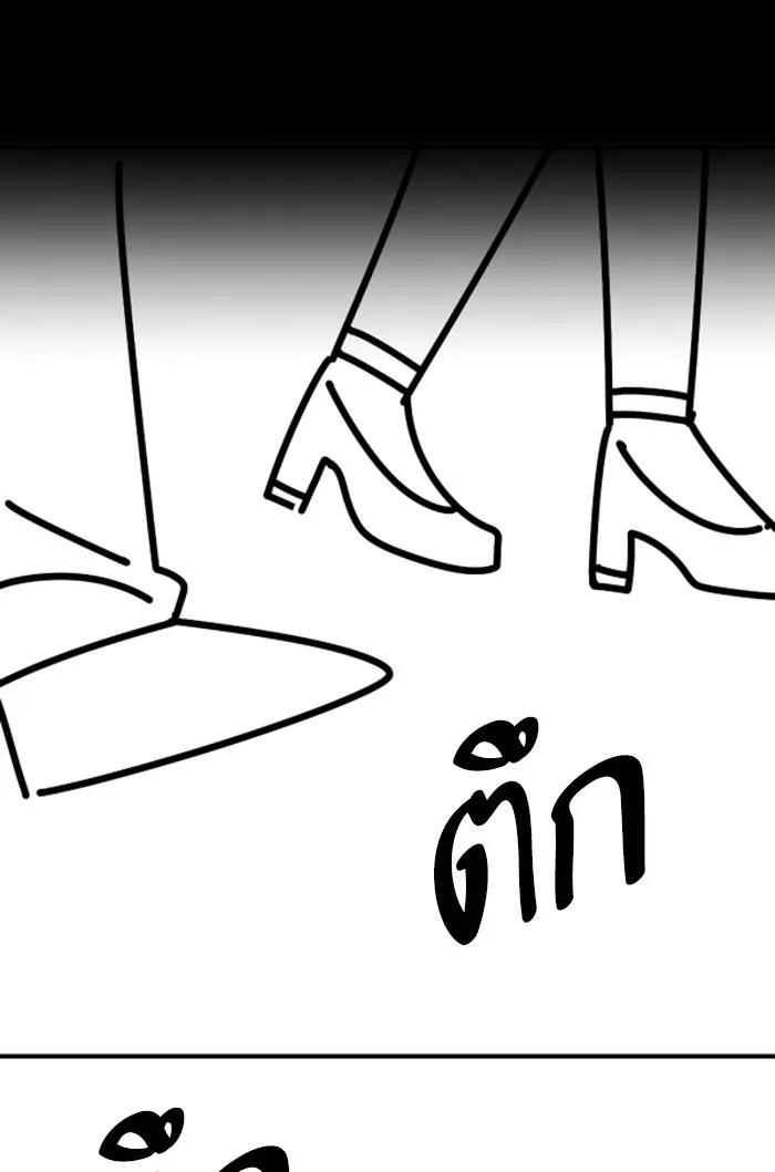 ยอดคนเลเวลทะลุ ตอนที่ 80 การ์ตูนรีวิวจบซีซัน 1 รูปที่ 77