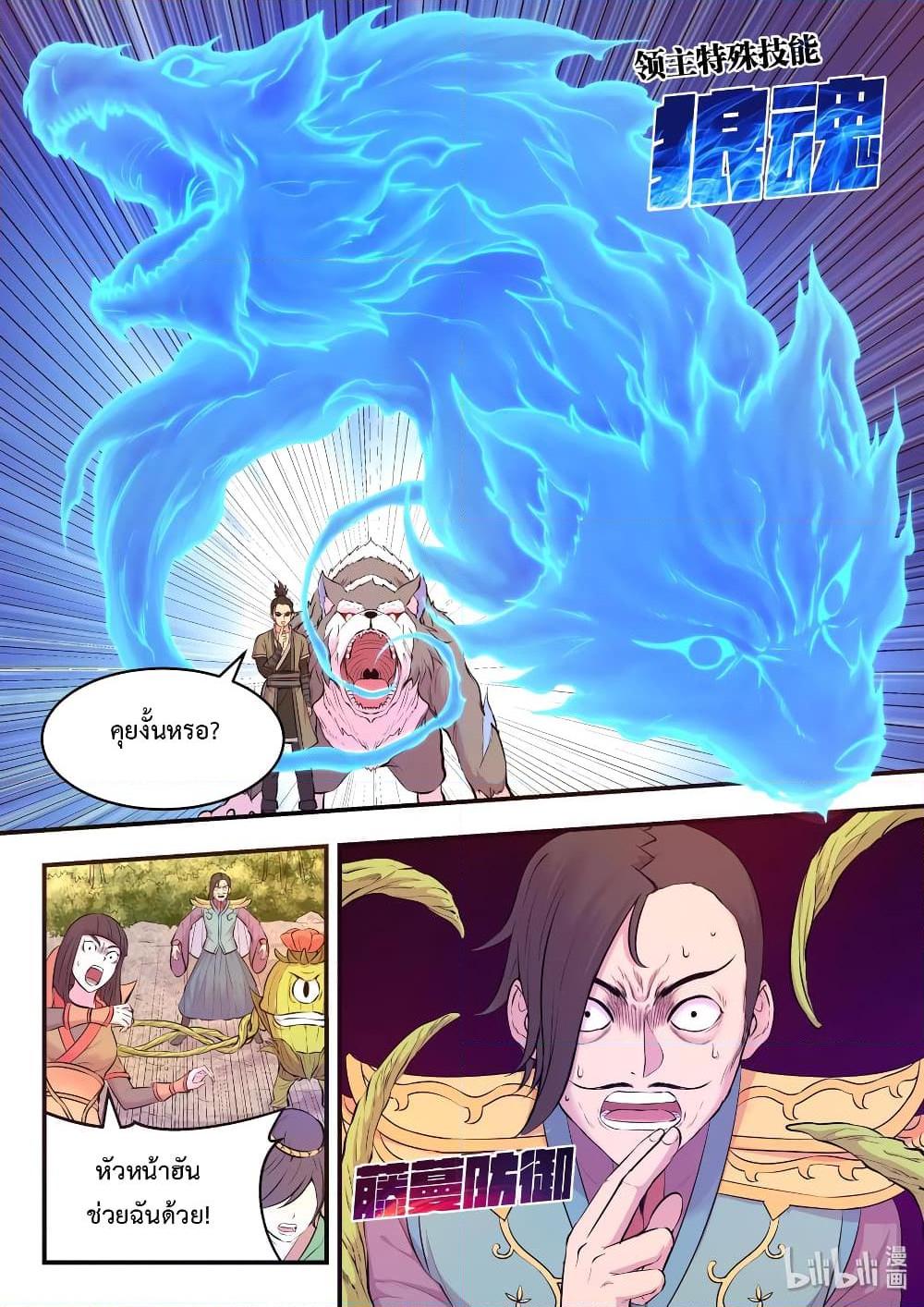 Manga-lc-com อ่านมังงะ อ่านการ์ตูน ออนไลน์ ฟรี King of Spirit Beast ตอนที่ 1 2 3 4 5 6 7 8 9 10 11 12 13 14 ฟรี ไม่มีโฆษณา Manga-lc - อ่าน มังงะ อ่าน การ์ตูน ออนไลน์ อ่านมังงะ ฟรี