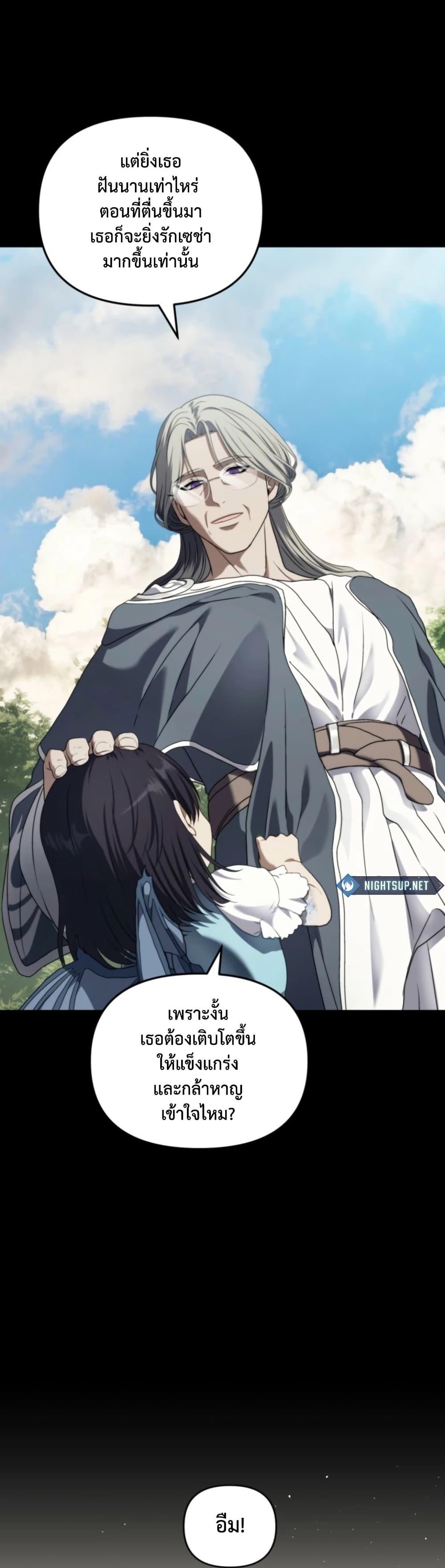 Manga-lc-com อ่านมังงะ อ่านการ์ตูน ออนไลน์ ฟรี Ranker Who Lives A Second Time ตอนที่ 1 2 3 4 5 6 7 8 9 10 11 12 13 14 ฟรี ไม่มีโฆษณา Manga-lc - อ่าน มังงะ อ่าน การ์ตูน ออนไลน์ อ่านมังงะ ฟรี