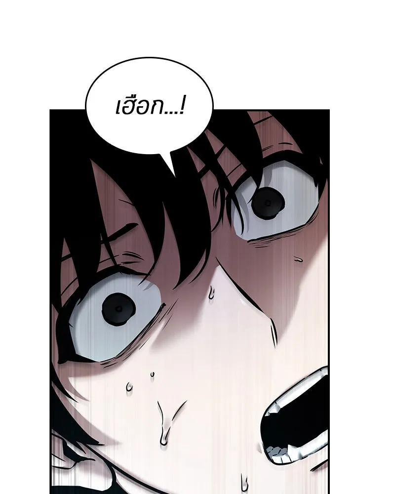 Omniscient Reader อ่านชะตาวันสิ้นโลก ตอนที่ 23 โลกที่ถูกทอดทิ้ง (2) รูปที่ 4