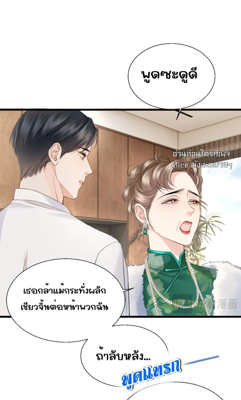 Manga-lc-com อ่านมังงะ อ่านการ์ตูน ออนไลน์ ฟรี อย่าทำให้คลั่งไ ตอนที่ 1 2 3 4 5 6 7 8 9 10 11 12 13 14 ฟรี ไม่มีโฆษณา Manga-lc - อ่าน มังงะ อ่าน การ์ตูน ออนไลน์ อ่านมังงะ ฟรี
